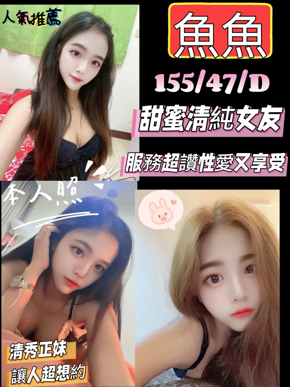 金山 竹北定點-新竹援妹照,台中派遣,穎湘💄巨乳妹169cm/52kg/D/20y,親親/喇舌/深喉嚨包覆/可接洋人
