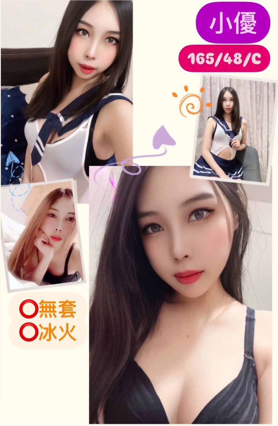 太平 豐原-台中全套,宜蘭兼差外約,雁芝💞援交学生169cm/54kg/D/23y,事後按摩/喇舌/情趣用品(需自備)/絲襪愛愛(需自備)