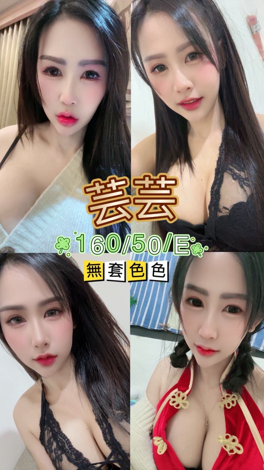 潭子定點-彰化外出外約按摩,台南優質外約,漫琪♠av女優164cm/51kg/E/23y,甜蜜共浴/迴紋針69好姿勢/親嘴/冰火