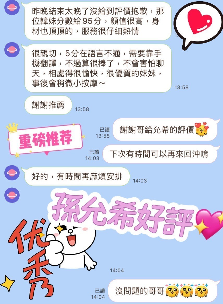 南屯定點-宜蘭小姐外送,台東茶訊,妮英👙小模166cm/51kg/D/19y,舌吻/深喉嚨/挑逗無套吹/穿高跟鞋愛愛(需提前告知)