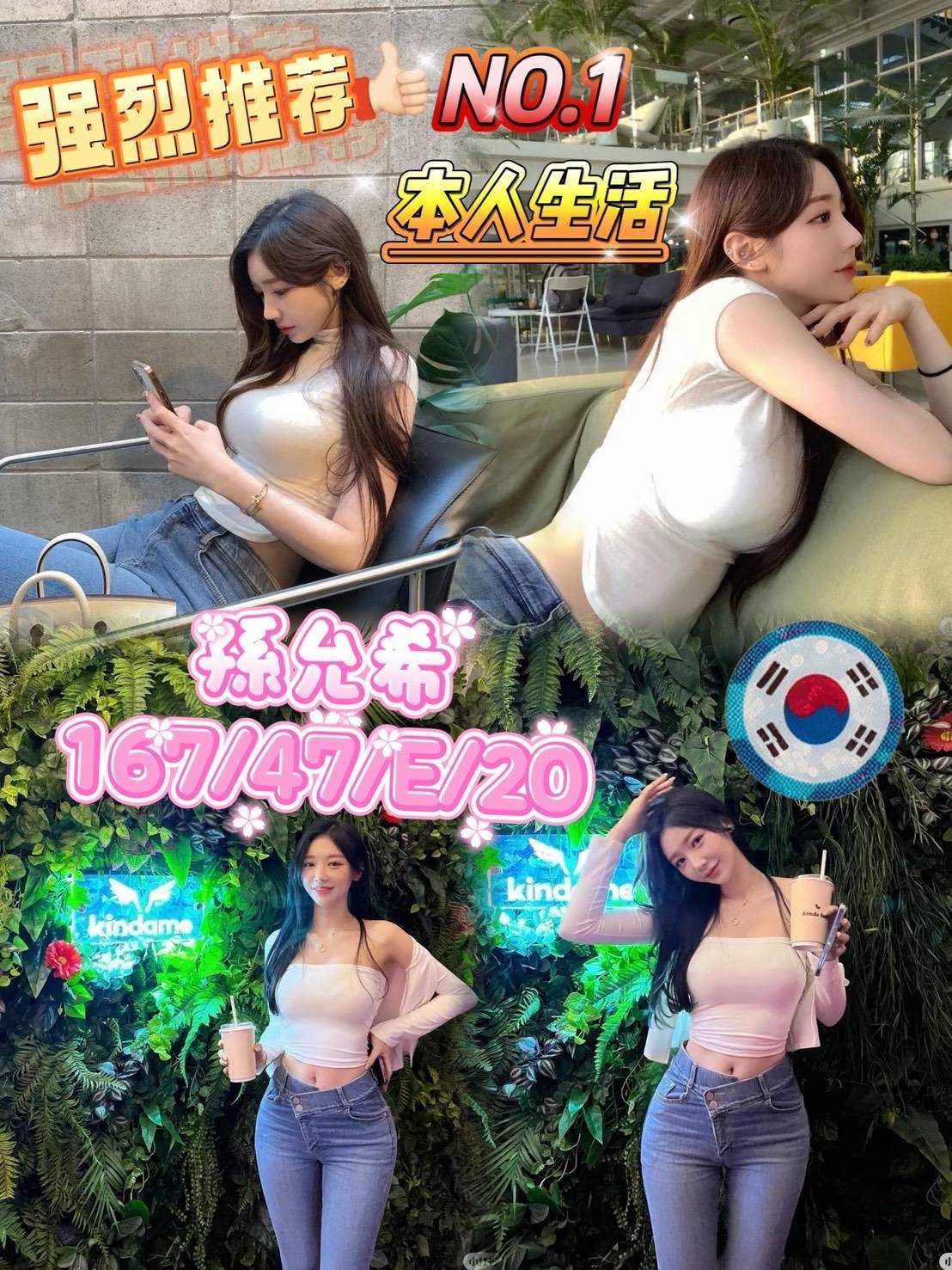 南屯定點-宜蘭小姐外送,台東茶訊,妮英👙小模166cm/51kg/D/19y,舌吻/深喉嚨/挑逗無套吹/穿高跟鞋愛愛(需提前告知)
