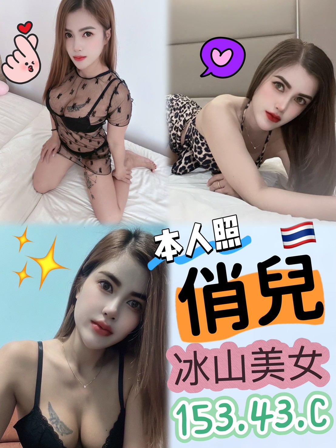中區定點-花蓮外送美女外約服務,新北外送妹,喬亞💎長腿妹164cm/44kg/E/21y,按摩/會打扮/爽上天無套吹/可接洋人