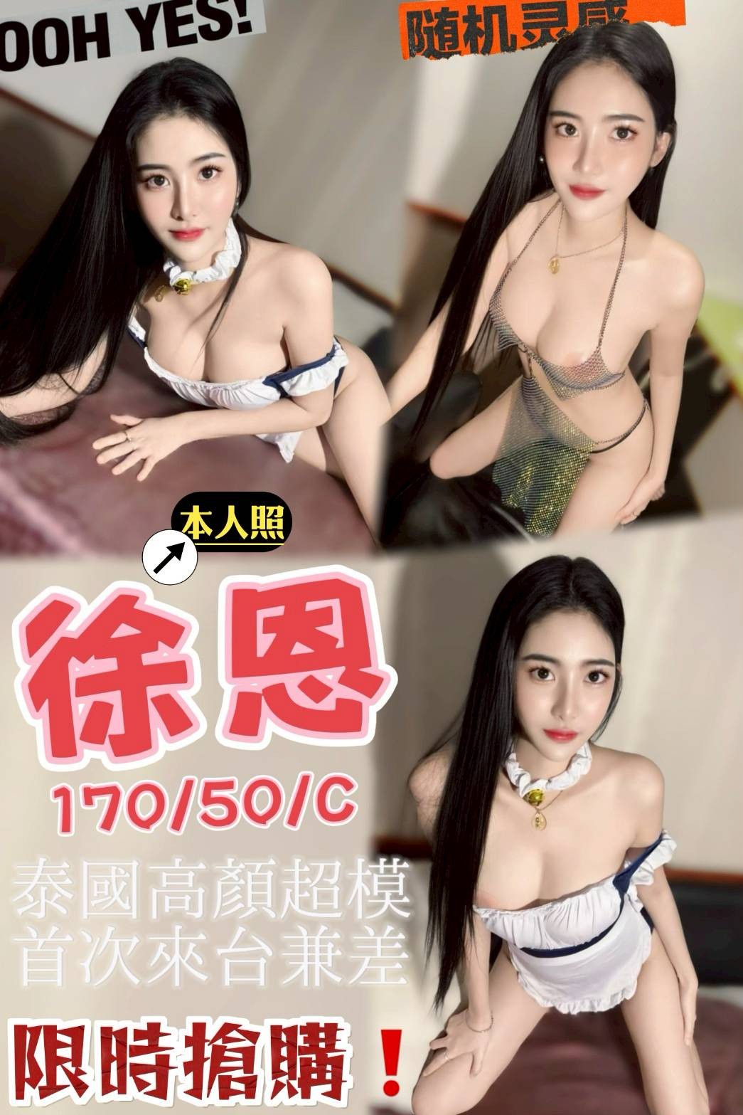 中區定點-台南約炮,嘉義援妹退散,娅珍💜教師165cm/44kg/D/23y,事後按摩/浪漫共浴/69品鮑/可玩情趣用品(需新品)