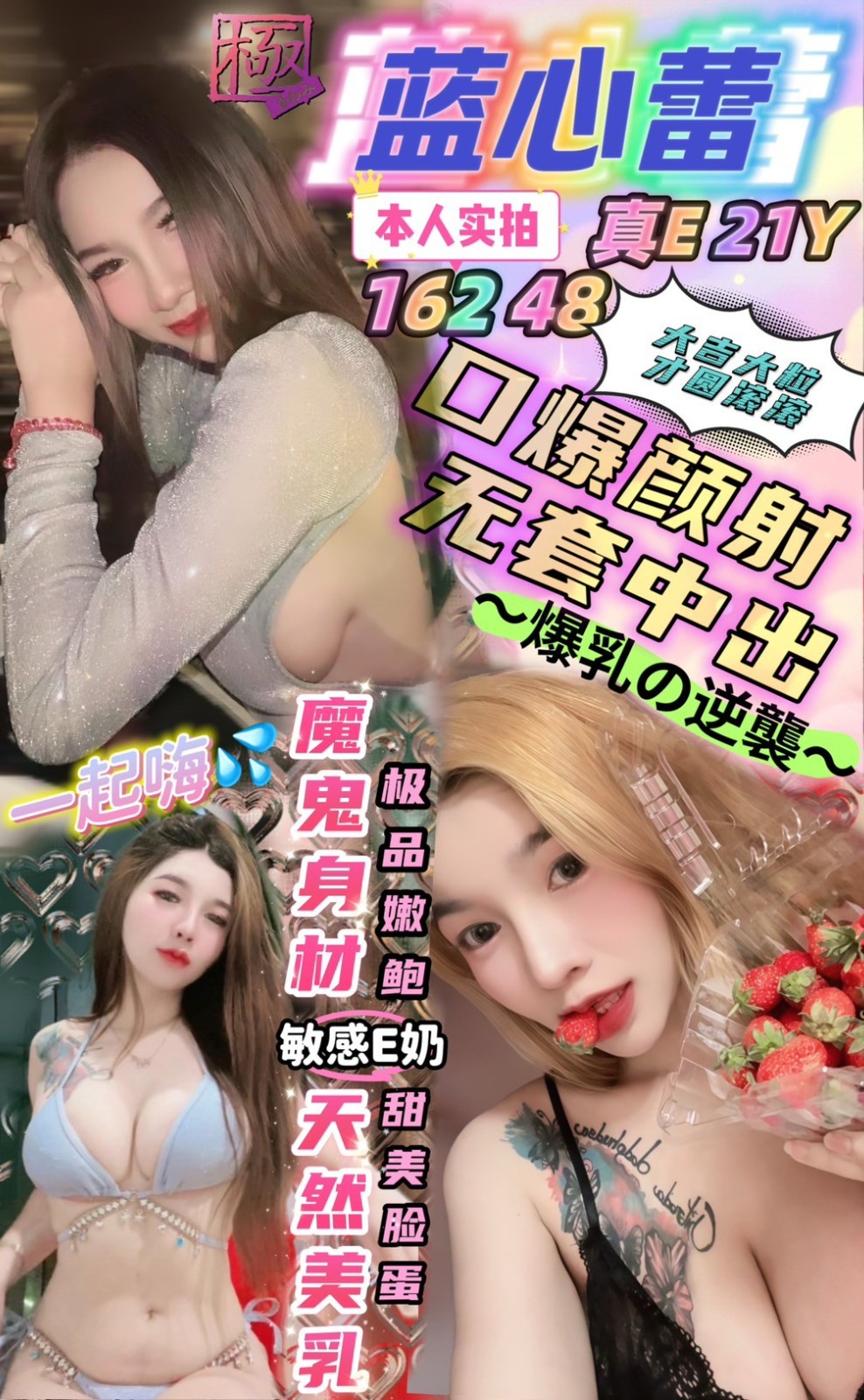 西屯定點-屏東外約服務,新北茶外送,芊珍😢av女優165cm/50kg/D/22y,69式/奶炮/舔奶頭/冰火
