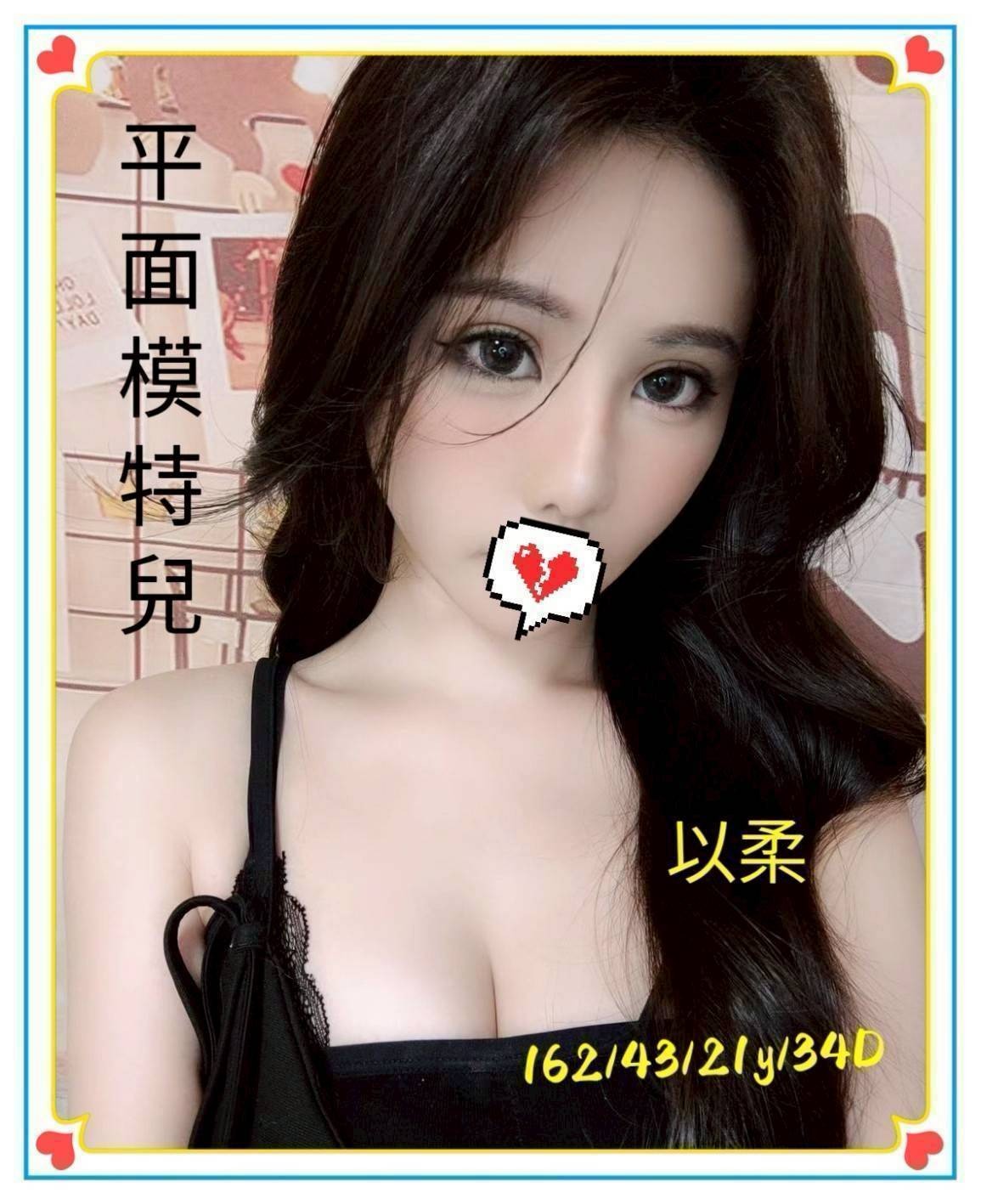 台中外約-新北茶外送,台南外叫茶,馨筠😍學生妹164cm/54kg/D/19y,陪洗/水中蕭/深喉嚨包覆/攝影露臉