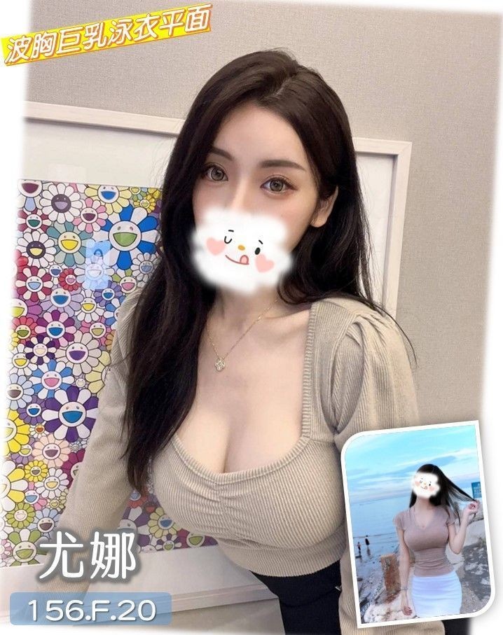 台中外約-桃園指壓油壓,花蓮茶外送,岚思👡嫩模164cm/55kg/D/23y,事後按摩/親胸/蜜桃屁推/絲襪愛愛(需自備)