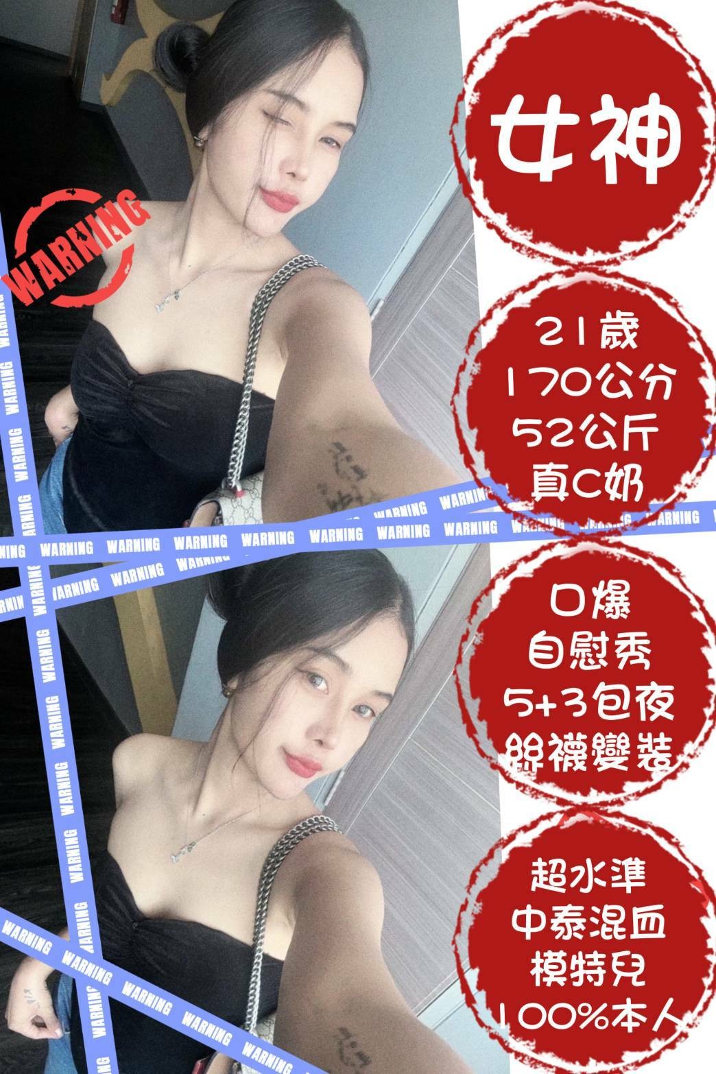 西門定點-台中全台美女外約,台東外約戀愛情人網,蓮華♥網紅166cm/48kg/E/24y,甜蜜共浴/變裝(自備）/深情小親親/無套(可內射)
