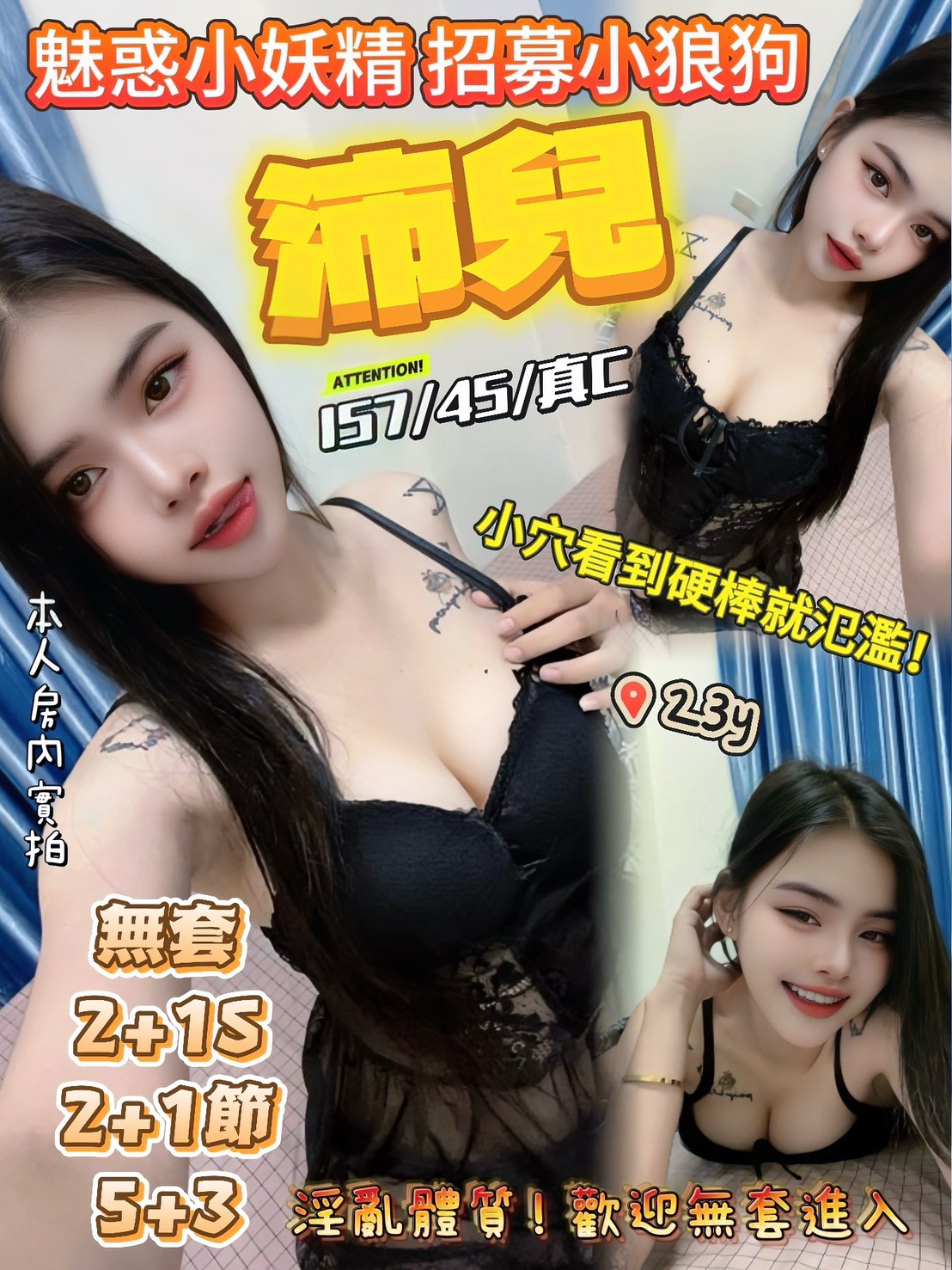 經國路 西大路 金山街定點-花蓮一夜情報,苗栗傳播,莺芳👣嫩模169cm/54kg/E/22y,事後按摩/深喉嚨/酥麻舔蛋/角色扮演