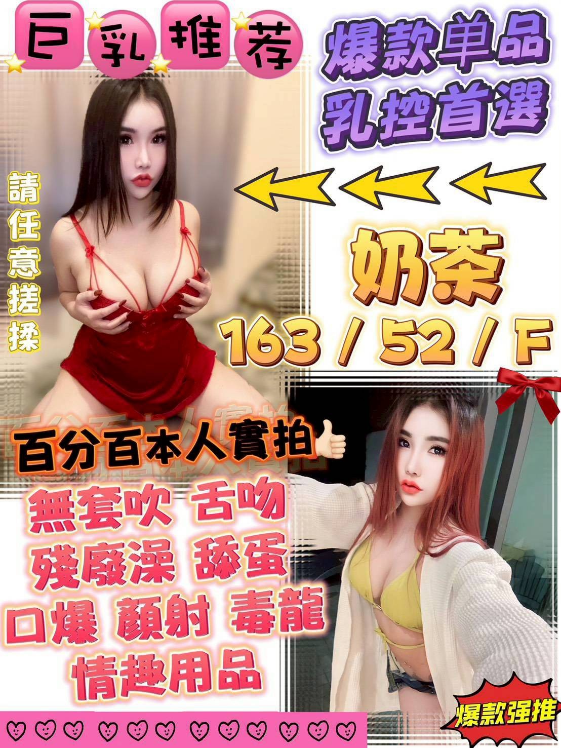 ️沙鹿 龍井 彰化市區定點-宜蘭外送茶,新竹小姐外送,琴娅😛女大學生165cm/43kg/D/19y,屁推/浪漫共浴/站立式泰國浴/攝影露臉