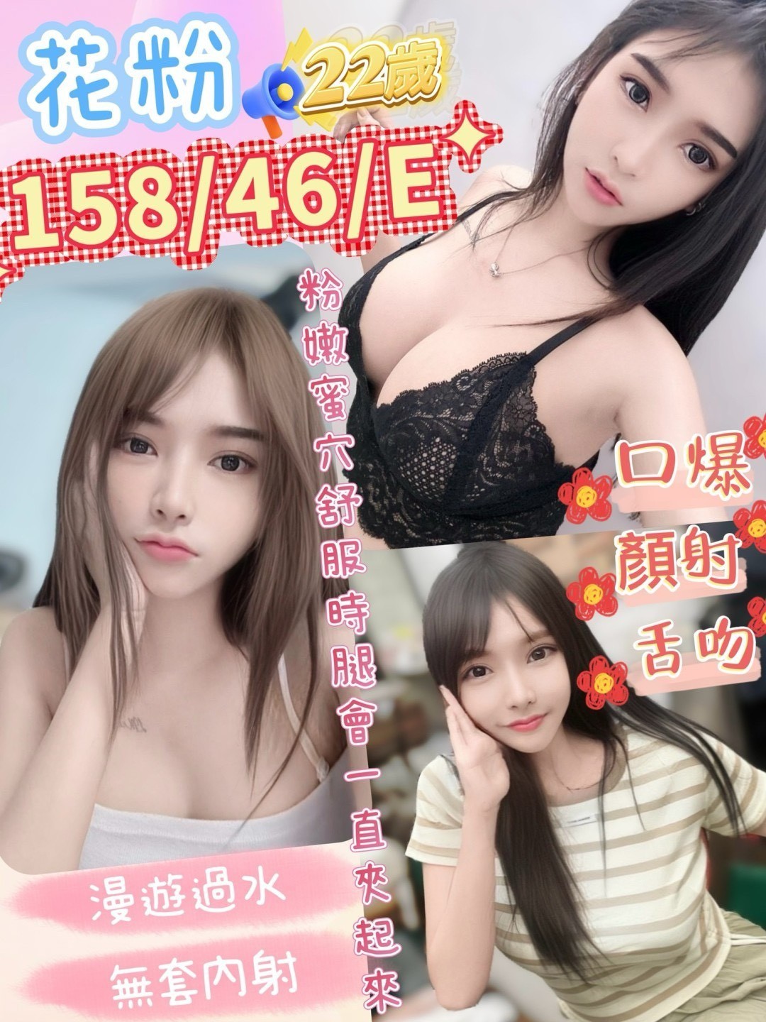 彰化定點-宜蘭外送茶坊留言板,新竹找茶,冰娜😘素人164cm/53kg/D/22y,屁推/浪漫共浴/吞蛋舔睪丸/口爆