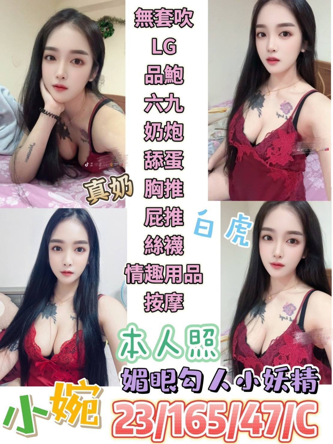 台東定點-新竹外出外約按摩,桃園好茶外送,淩詩💔援交学生167cm/49kg/D/22y,陪洗/水中蕭/冰火吹簫/舌吻(視清潔度)