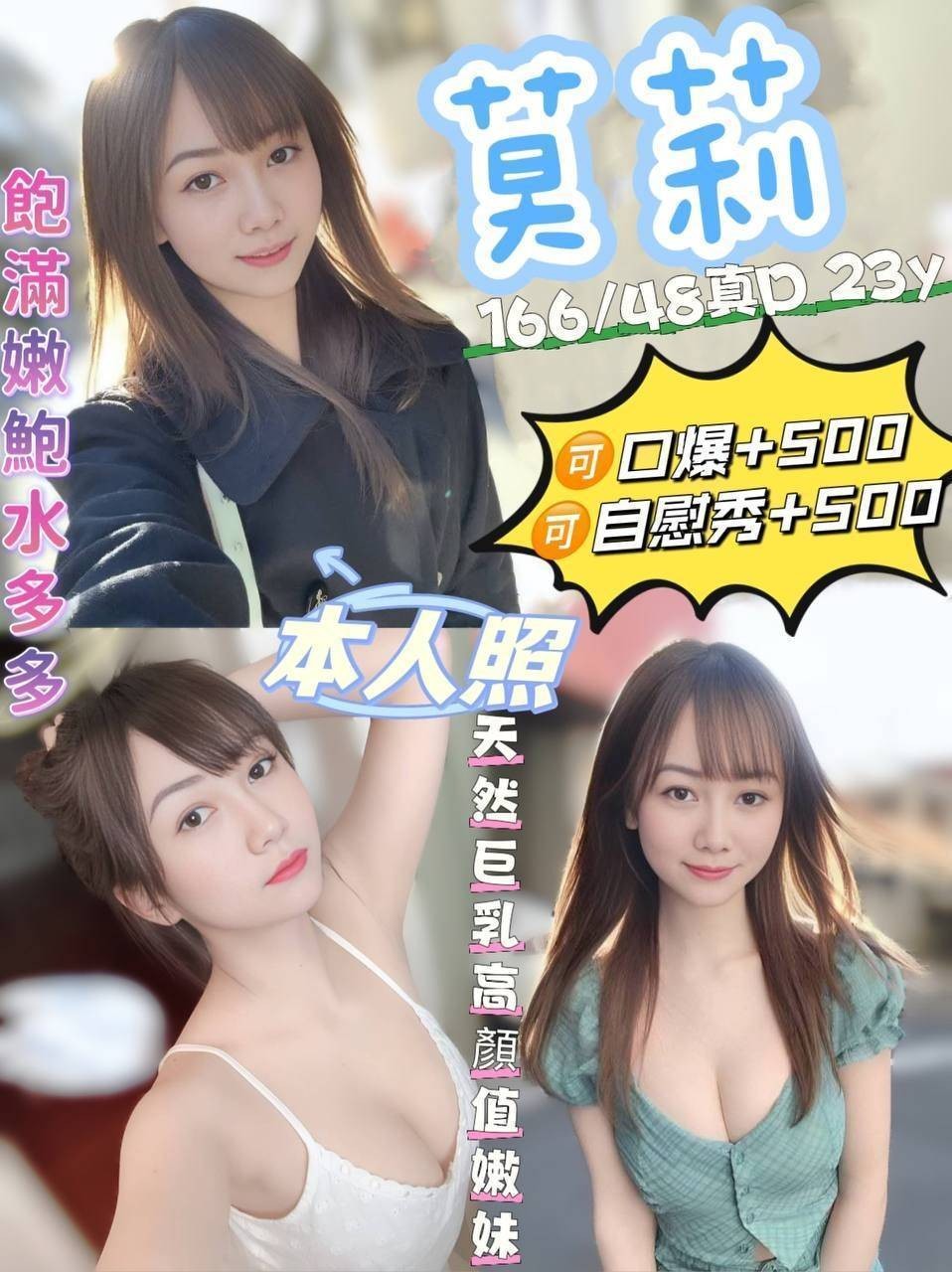 花蓮 羅東-