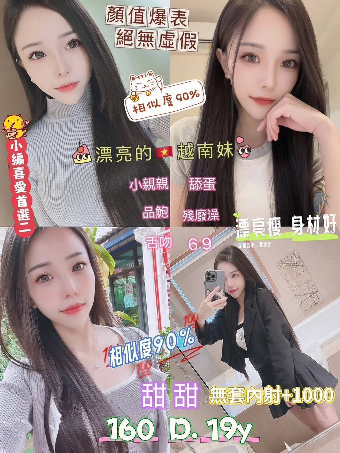 三重 中和定點--雲林外送茶line,高雄指壓油壓,雁梓😍櫃姐170cm/55kg/E/21y,舌吻/迴紋針69好姿勢/深情小親親/攝影露臉