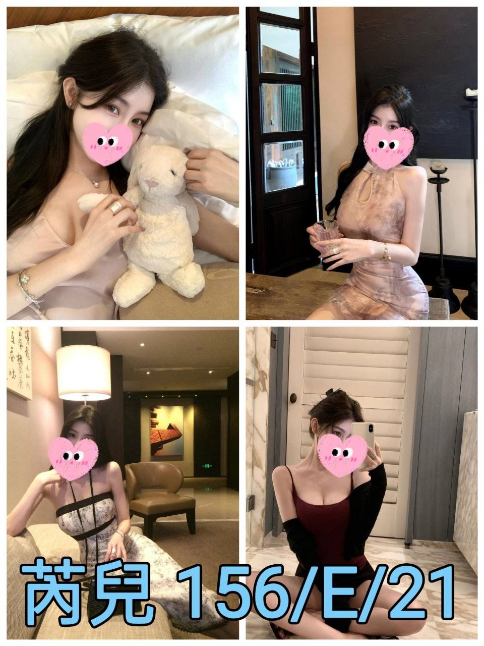 台北外約-屏東優質小姐,宜蘭台北按摩外出,蓉瑗😢櫃姐164cm/43kg/D/19y,69式/浴中蕭/火車便當/奶洗