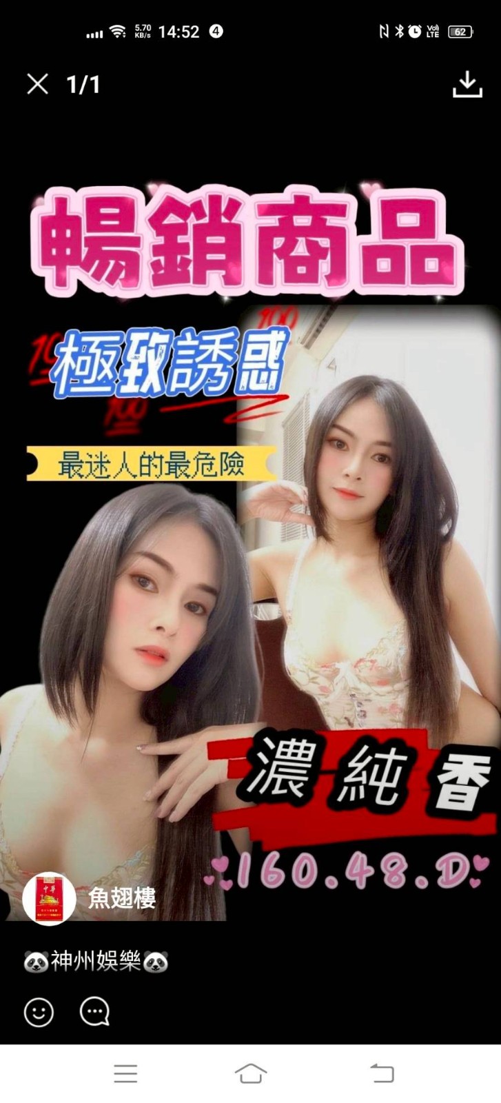 台中北區定點-桃園按摩個人工作室,新北一夜情報,琬錦💏素人167cm/48kg/D/21y,甜蜜共浴/會打扮/69式品鮑/絲襪愛愛(需自備)