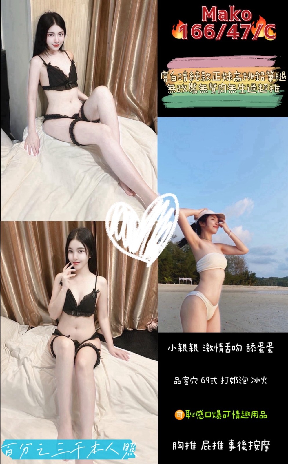 楊梅  桃園 中壢定點-雲林援妹留電話,花蓮到府服務,麗婉👗小護士166cm/47kg/E/23y,69式/情慾按摩/爽上天無套吹/高跟鞋(需交代)
