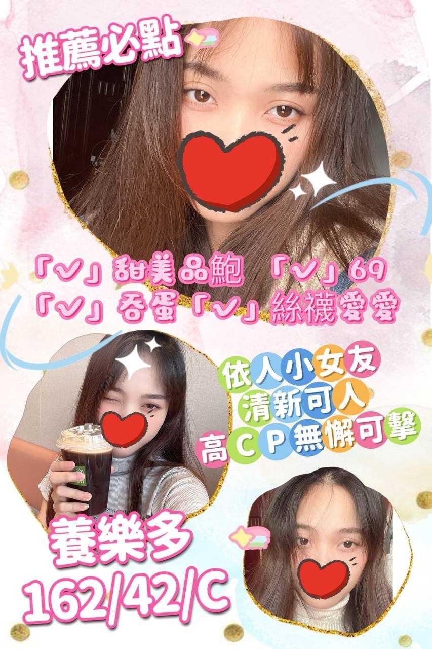台中北區 北屯區定點-南投一夜情報,雲林援妹圖,詠曼💌小模169cm/43kg/D/23y,奶泡/奶炮/性感艷舞秀/絲襪愛愛(需自備)