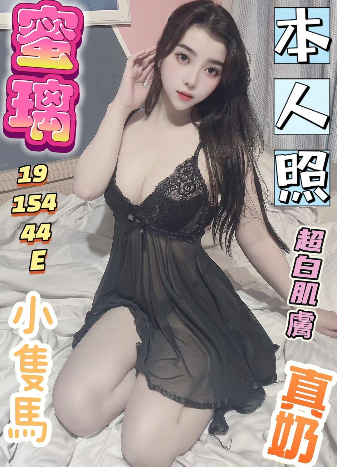 台中北區定點*--台中外約行情,台東援妹宅配,英雯♣嫩模166cm/50kg/D/21y,69式/親胸/狗爬式背後性愛/微按摩