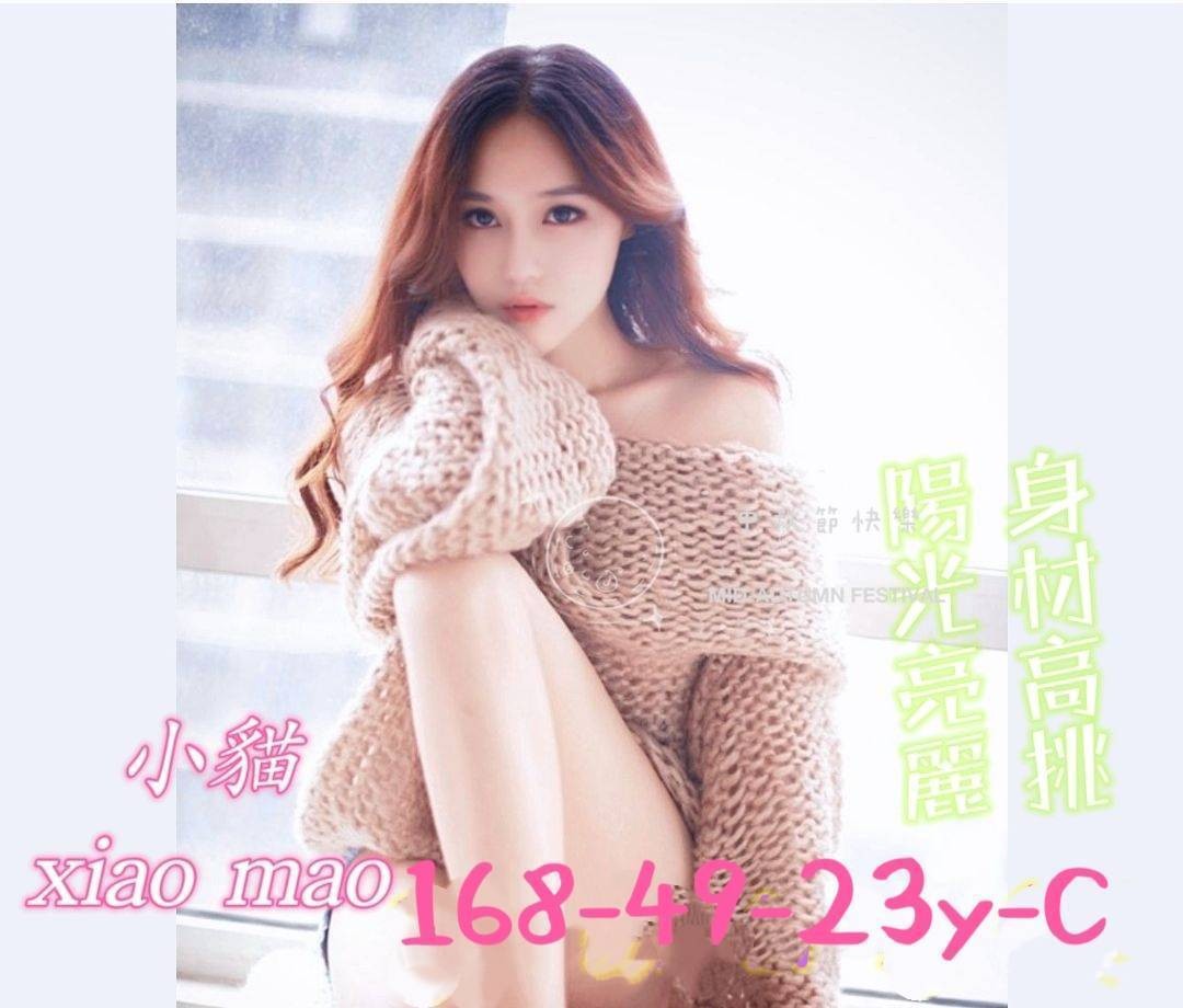 台中外約-屏東外送茶,新北指壓按摩,碧鈺👄援交学生165cm/51kg/E/22y,69式/高顏質/甜蜜皇帝共浴/舔蛋蛋