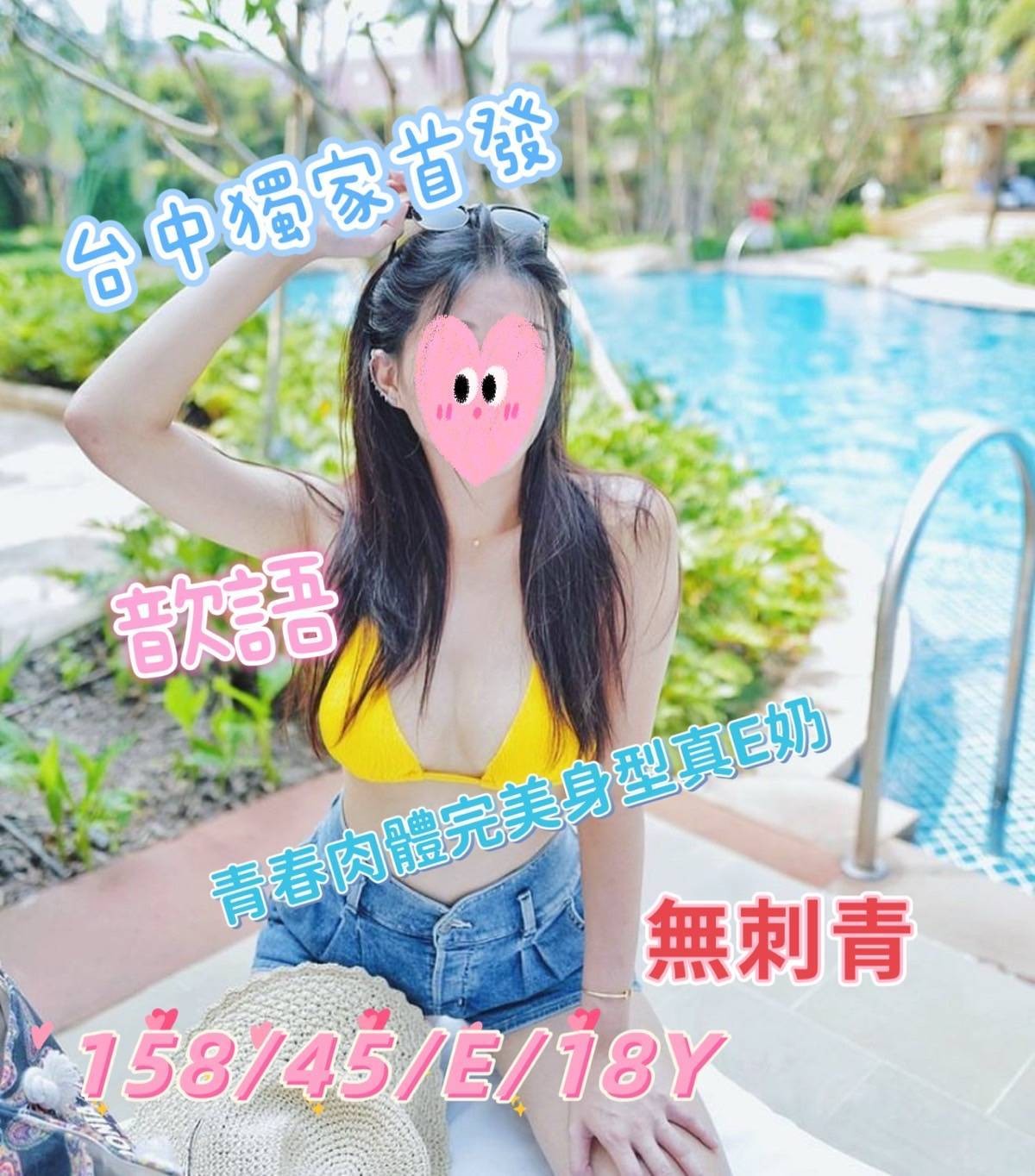 台中外約-花蓮外叫按摩,南投指壓外約茶棧,丹妞😲巨乳妹166cm/50kg/D/24y,甜蜜共浴/變裝(自備)/狗爬式背後性愛/舔蛋蛋