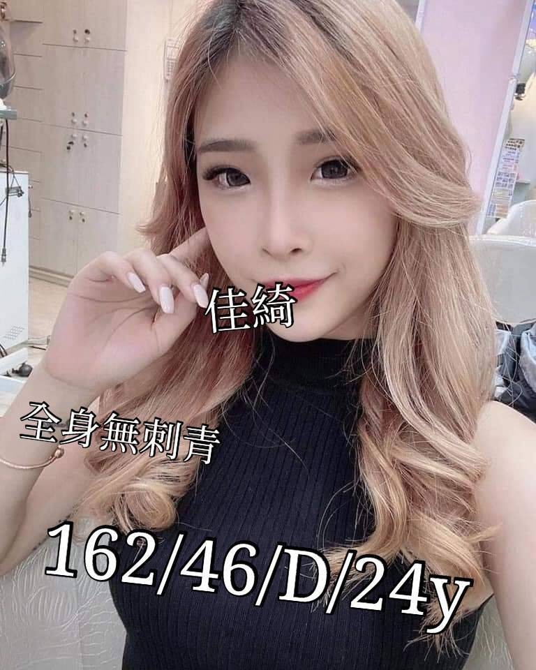 台南外約-新竹外約服務,新竹新北外約服務,嘉萍♠空姐168cm/50kg/D/23y,親親/會打扮/69品鮑/絲襪愛愛(需自備)