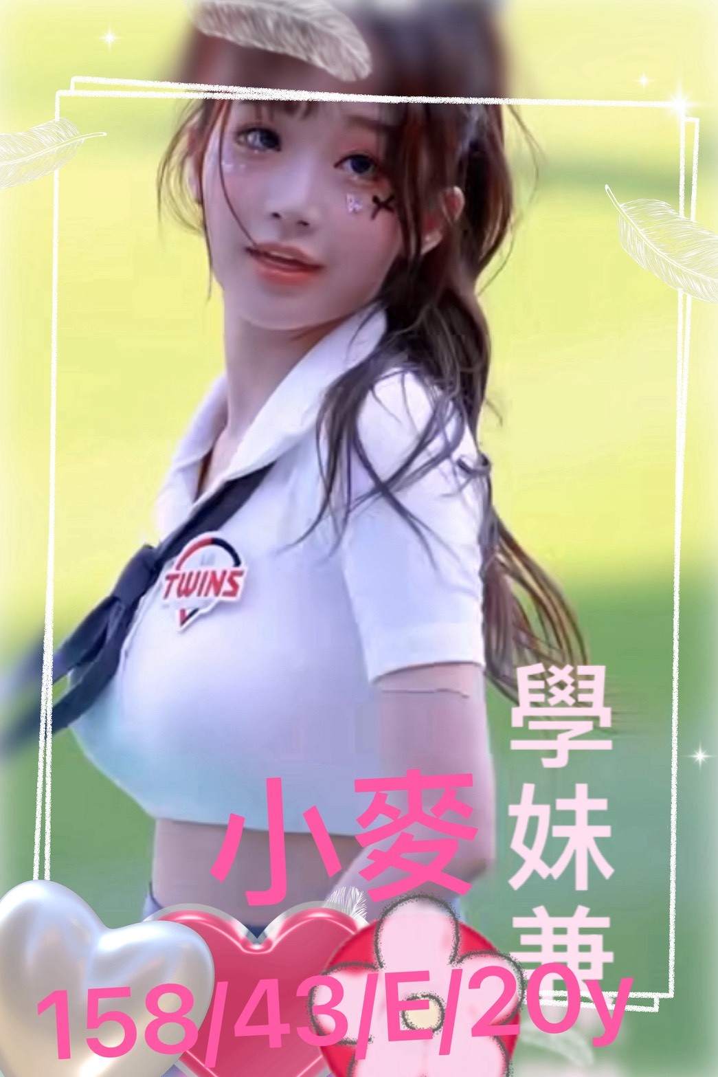 高雄外約-雲林到府舒壓,花蓮外叫茶,巧琪👣長腿妹168cm/48kg/E/21y,屁推/情慾按摩/吞蛋舔睪丸/角色扮演