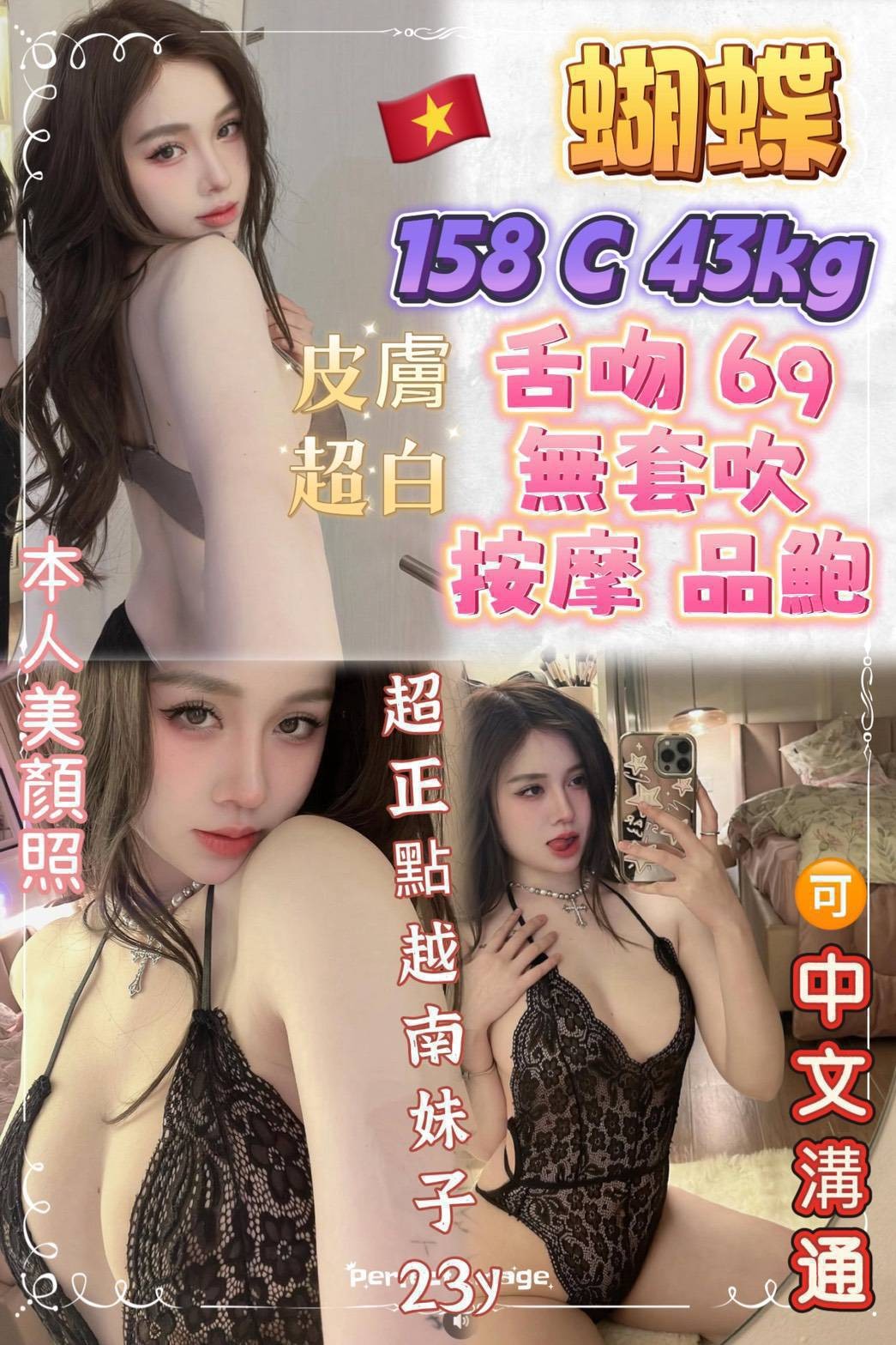 西門 樹林 三重 蘆洲 中永和 板橋 五股定點-台東指壓八大娛樂網,南投油壓個人工作室,素君💎歐美165cm/55kg/E/23y,按摩/奶炮/奶砲乳交襲擊/無套(可內射)