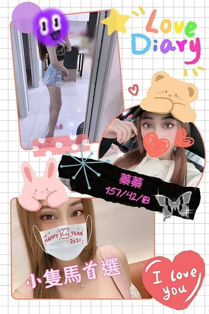 新竹外約-花蓮援妹留電話,台中援援天地,珠熙💚空姐169cm/49kg/E/23y,按摩/滿滿女友FU/火車便當/冰火
