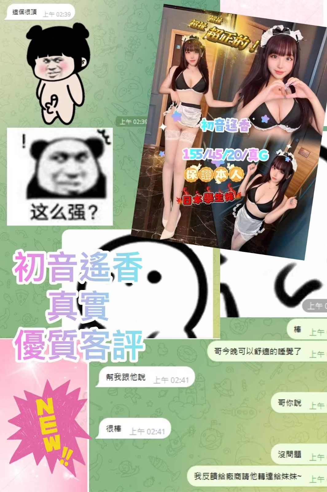 台中西屯定點-台南找小姐,嘉義援妹圖,娟雯💔歐美170cm/43kg/D/23y,陪洗/迴紋針69好姿勢/法式舌吻/角色扮演(客自備)