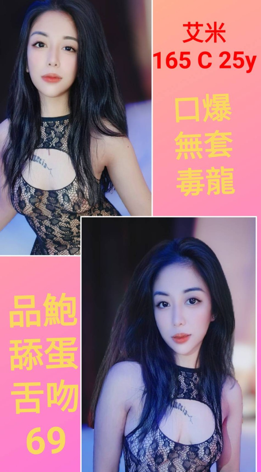 西門 三重定點-台南美女伴遊,嘉義茶外送,涵烟💄正妹166cm/52kg/E/24y,屁推/親親小嘴/冰火吹簫/舌吻(視清潔度)