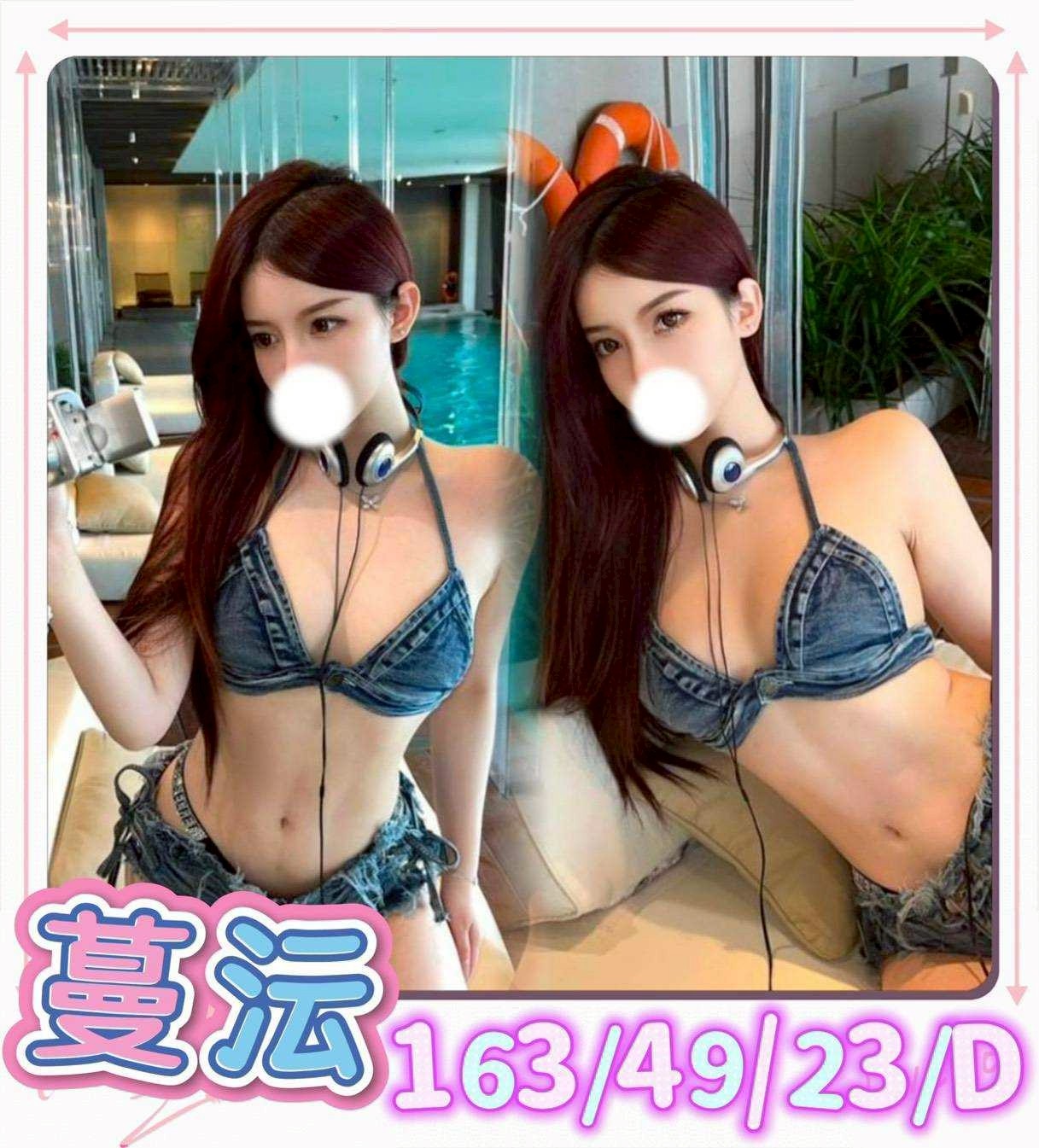 台中外約-屏東茶外賣,彰化油壓外叫,娅糖👸小護士164cm/50kg/D/19y,舔蛋/高顏質/雪乳胸推/口爆