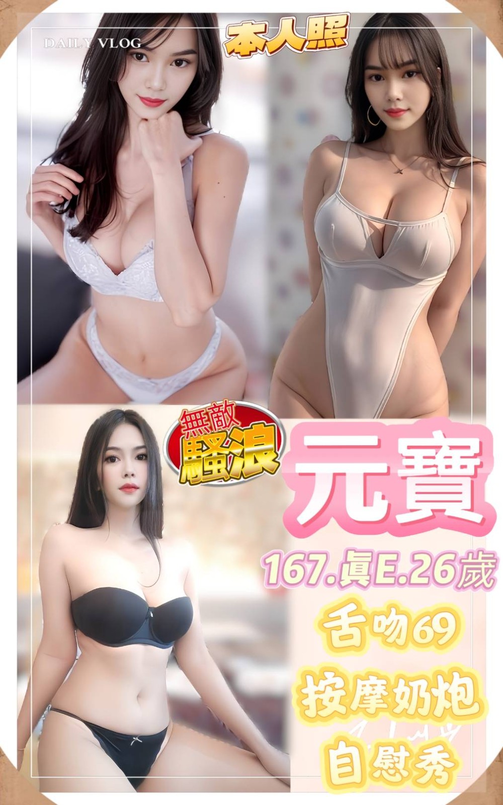 台中中區 東區 西區 北屯定點-花蓮外叫八大娛樂網,新北外約,琦薇💃援交妹169cm/51kg/D/22y,品鮑/深喉嚨/蜜桃屁推/可接洋人