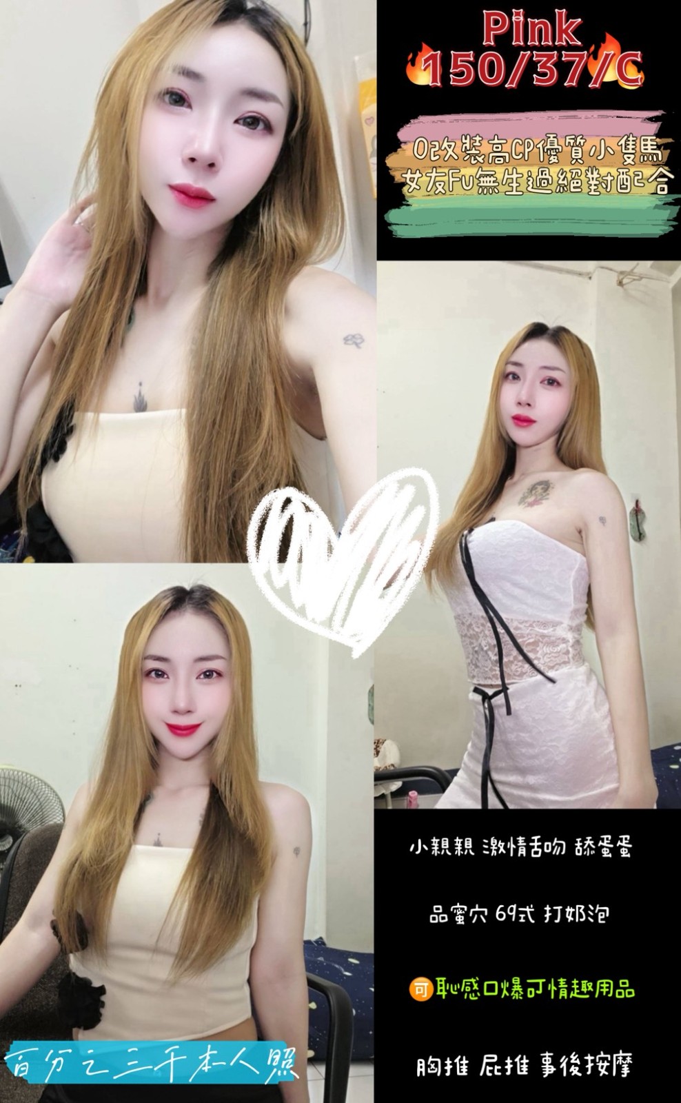 桃園 中壢定點-宜蘭油壓外叫,苗栗外叫茶,霄蕊💟日韓168cm/47kg/D/22y,舌吻(看衛生)/高顏質/火車便當/幫寬衣