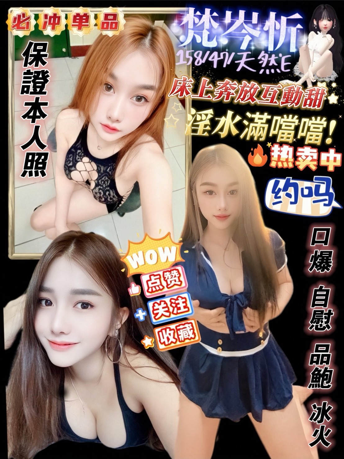 屏東定點-南投全台情人外送茶,桃園優質小姐,倩馨👸女大學生165cm/44kg/D/22y,事後按摩/高顏質/激情馬殺雞/攝影不露臉