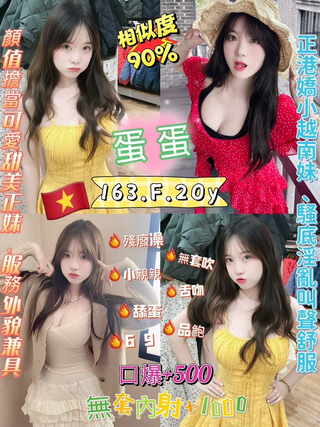 三重 中和定點-新竹兼差外約,台南援妹宅配,依芙💅制服167cm/49kg/E/20y,舔蛋/親親小嘴/性感絲襪(請客人自備)/奶洗新竹兼差外約,台南援妹宅配,依芙💅制服167cm/49kg/E/20y,舔蛋/親親小嘴/性感絲襪(請客人自備)/奶洗