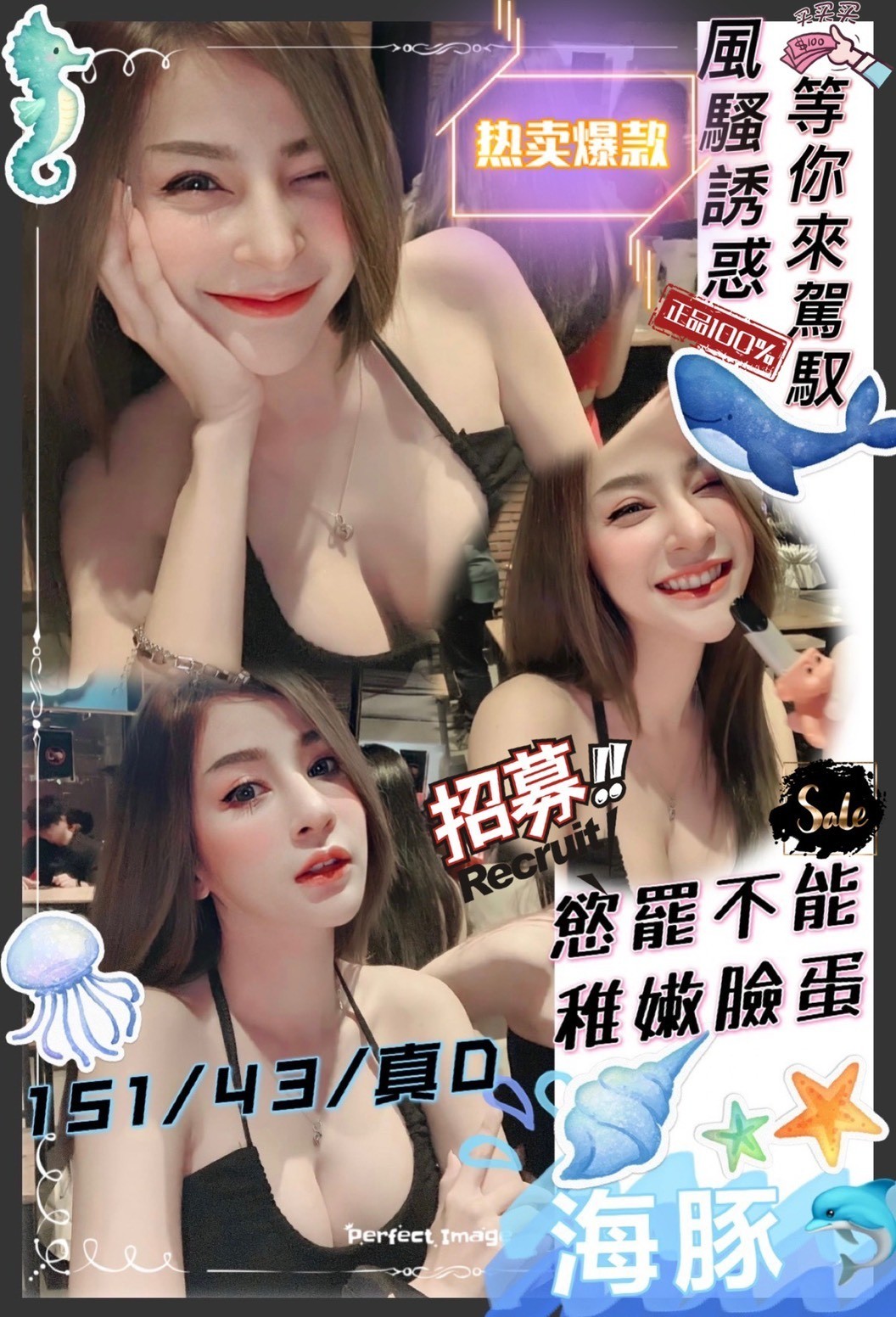 新竹定點-高雄約炮,桃園指壓按摩,錦冰💖援交妹164cm/52kg/E/24y,奶砲/騷氣性感/性感艷舞秀/攝影不露臉