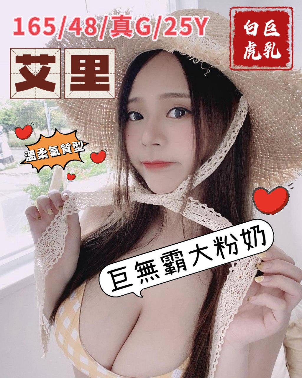 台中外約-苗栗援妹網,屏東一夜留言板,妞柔💞港澳170cm/52kg/E/22y,屁推/小親親/69品鮑/奶洗