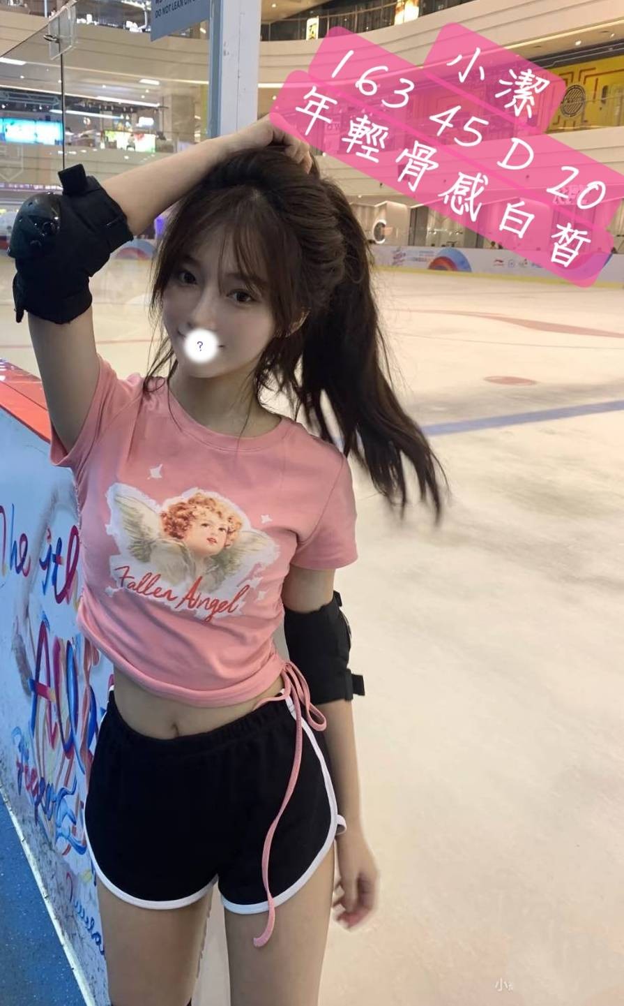 台中外約-台中找小姐,桃園優質小姐,蒨花👢正妹168cm/43kg/D/24y,品鮑/高顏質/情趣用品(需自備)/攝影不露臉