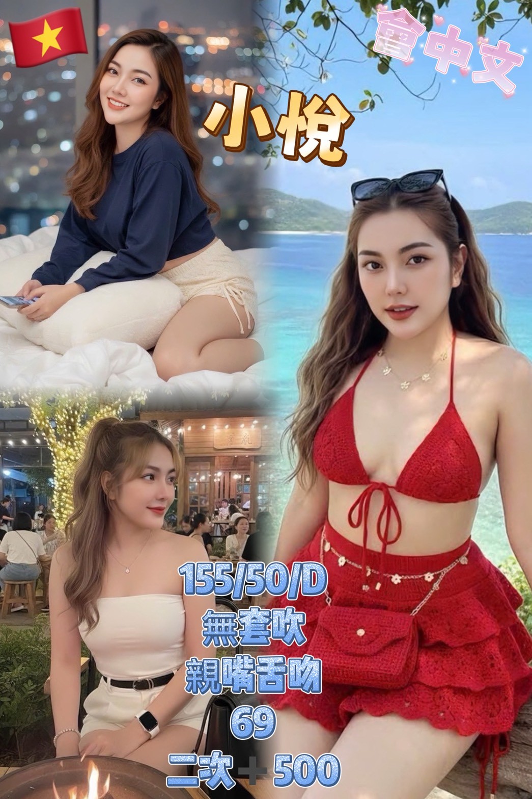 基隆 汐止 南港 中和 板橋定點-新竹找援,桃園全套服務,莎茜👣櫃姐170cm/54kg/D/21y,奶泡/浪漫共浴/雪乳胸推/毒龍