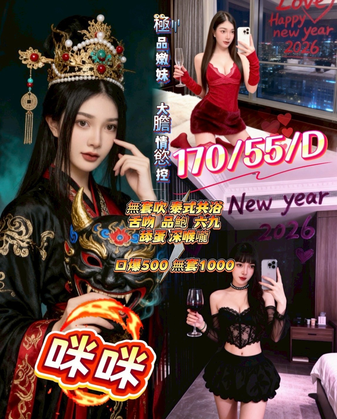 南投定點-屏東桃園外送茶,新北魚訊,娟璐💎小模170cm/54kg/E/22y,奶泡/深喉嚨/性感絲襪(請客人自備)/可接洋人