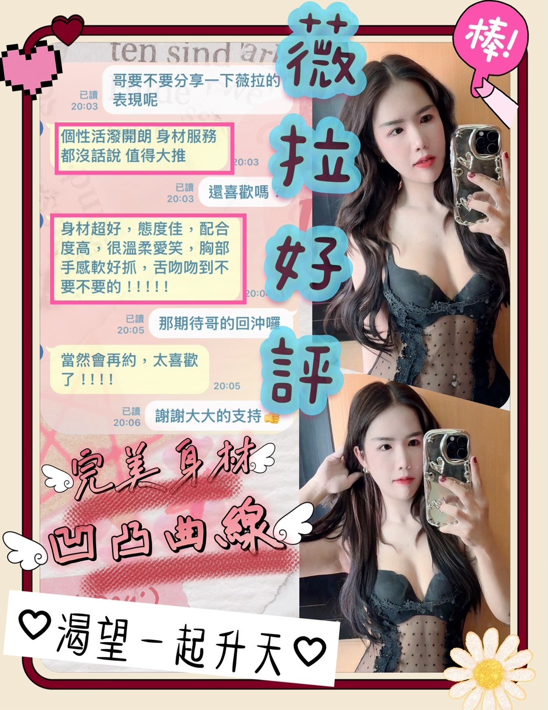 台東定點-屏東外送茶坊,桃園約炮,雨楠💛素人165cm/43kg/D/19y,品鮑/喇舌/法式舌吻/無套(可內射)