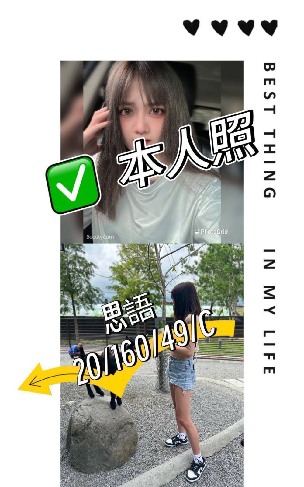 桃園中壢外約-彰化品茶,花蓮優質外送,惠飄💜援交学生169cm/48kg/D/20y,品鮑/小親親/舔奶頭/吞精